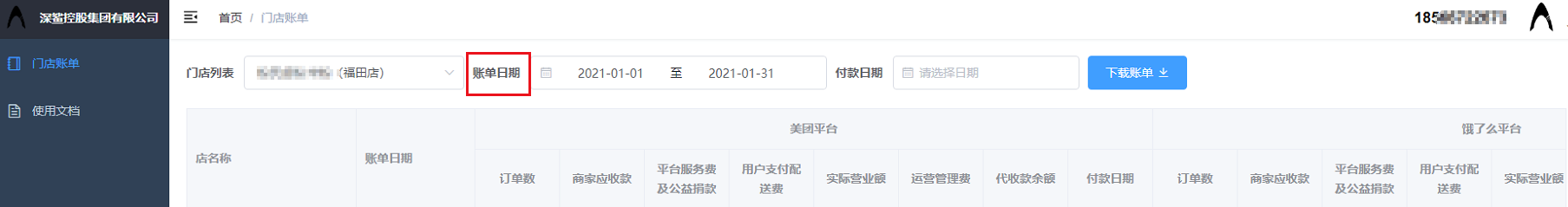 1617347438277110.png 1617347438277110.png